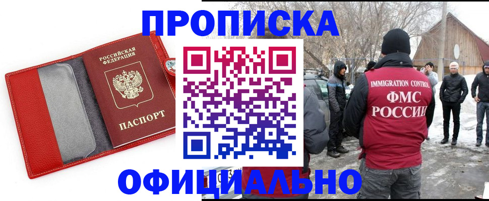 где прописаться в Тетюшах