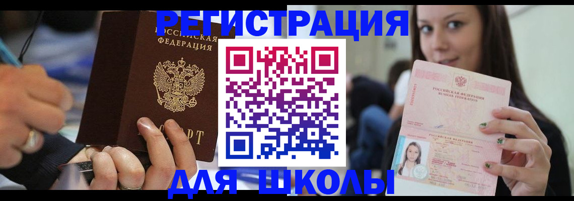 прописка законно в Тетюшах